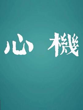 我的阿勒泰 封面图