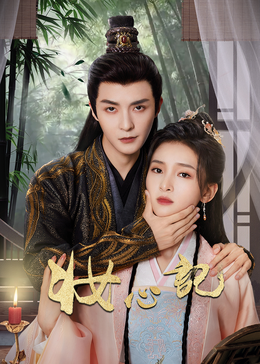 让熊猫飞 封面图