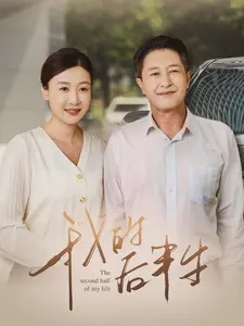 Double Face 潜入搜查篇 封面