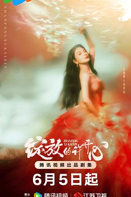 妻子的秘密 封面图