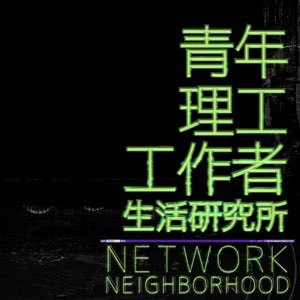 神秘世界历险记4 封面图