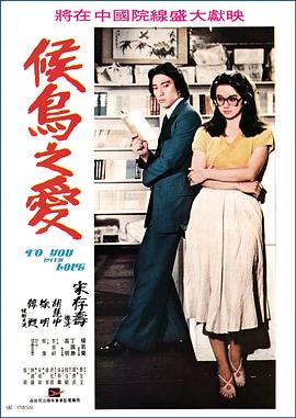 午夜之爱 封面图