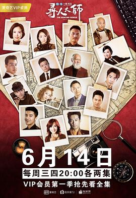 暮色大电影 封面图