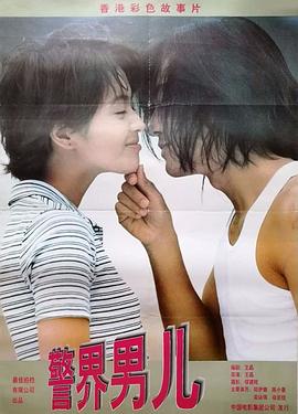 目不可及短剧 封面图