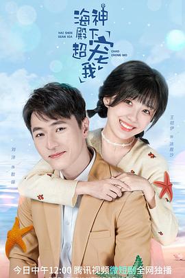 金鹰访谈2012 封面图