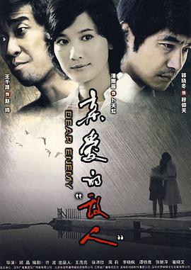 生命热线 封面图