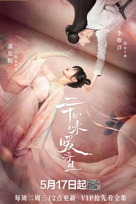 新灰姑娘2 封面图