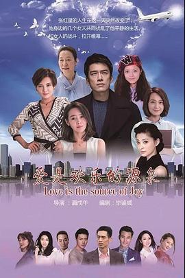 第十一个妈妈 封面图