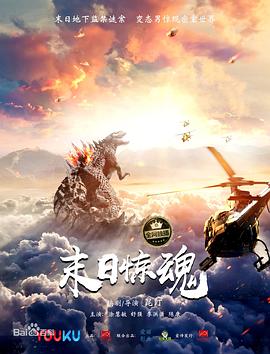 王牌特工2：黄金圈 封面图