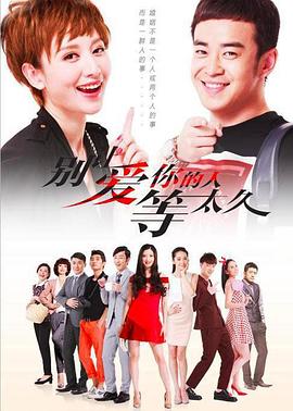 爱的应许之地 封面图