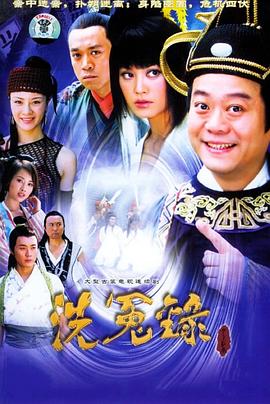 嘘，国王在冬眠 封面图