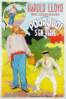 穿越者自救手册 封面图