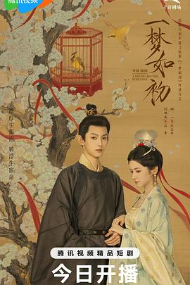 美味的校餐 剧场版3 封面图